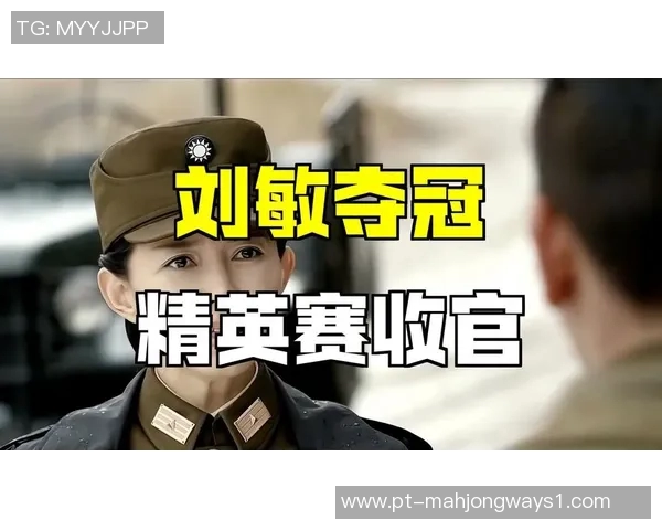 2026电竞新闻专访刘敏揭秘CSGO成功背后的策略与团队协作秘诀