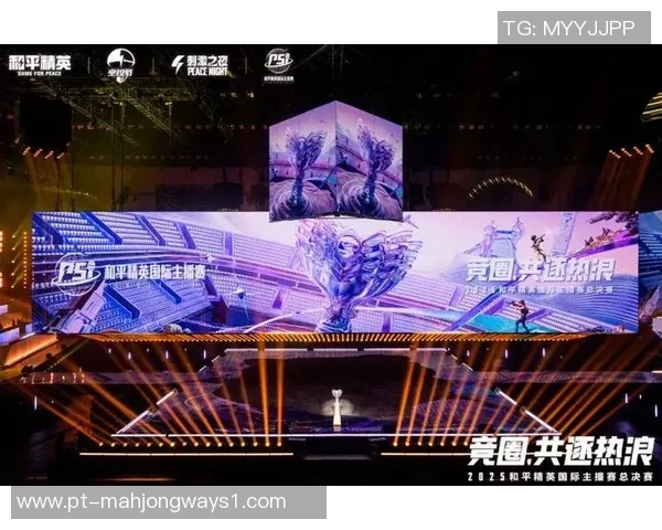 2026电竞新闻对话周伟回顾和平精英生涯中的挑战与成就分享