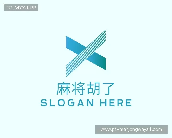 认识麻将胡了模拟器